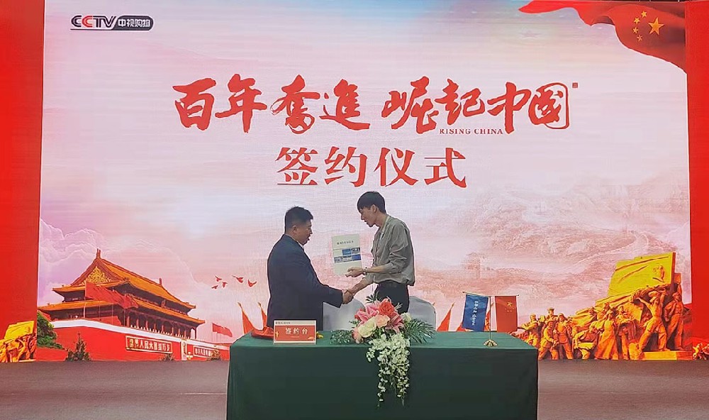 社會責任